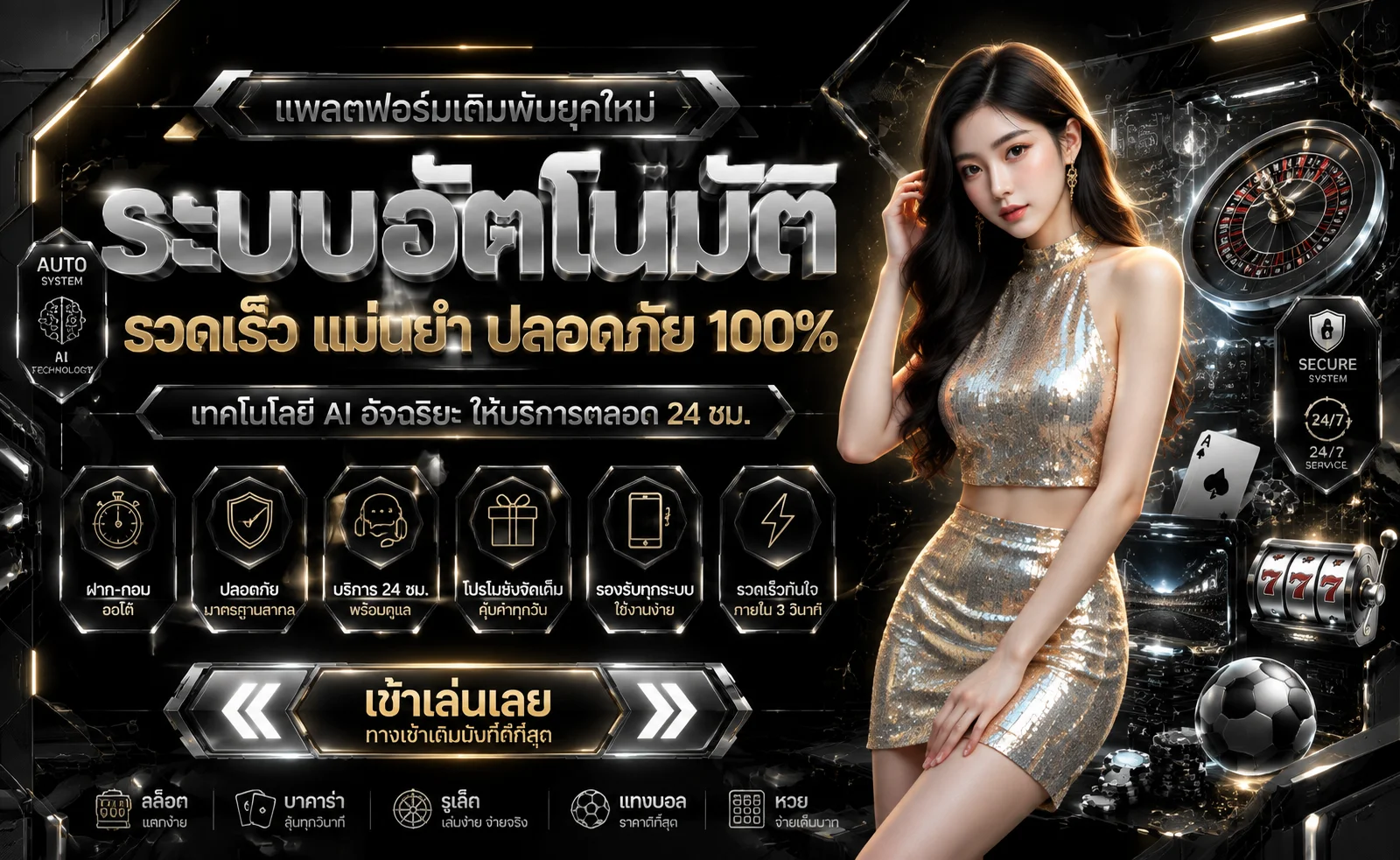 MAW78 สล็อต คาสิโน กีฬา ฝากขั้นต่ำ 50 บาท