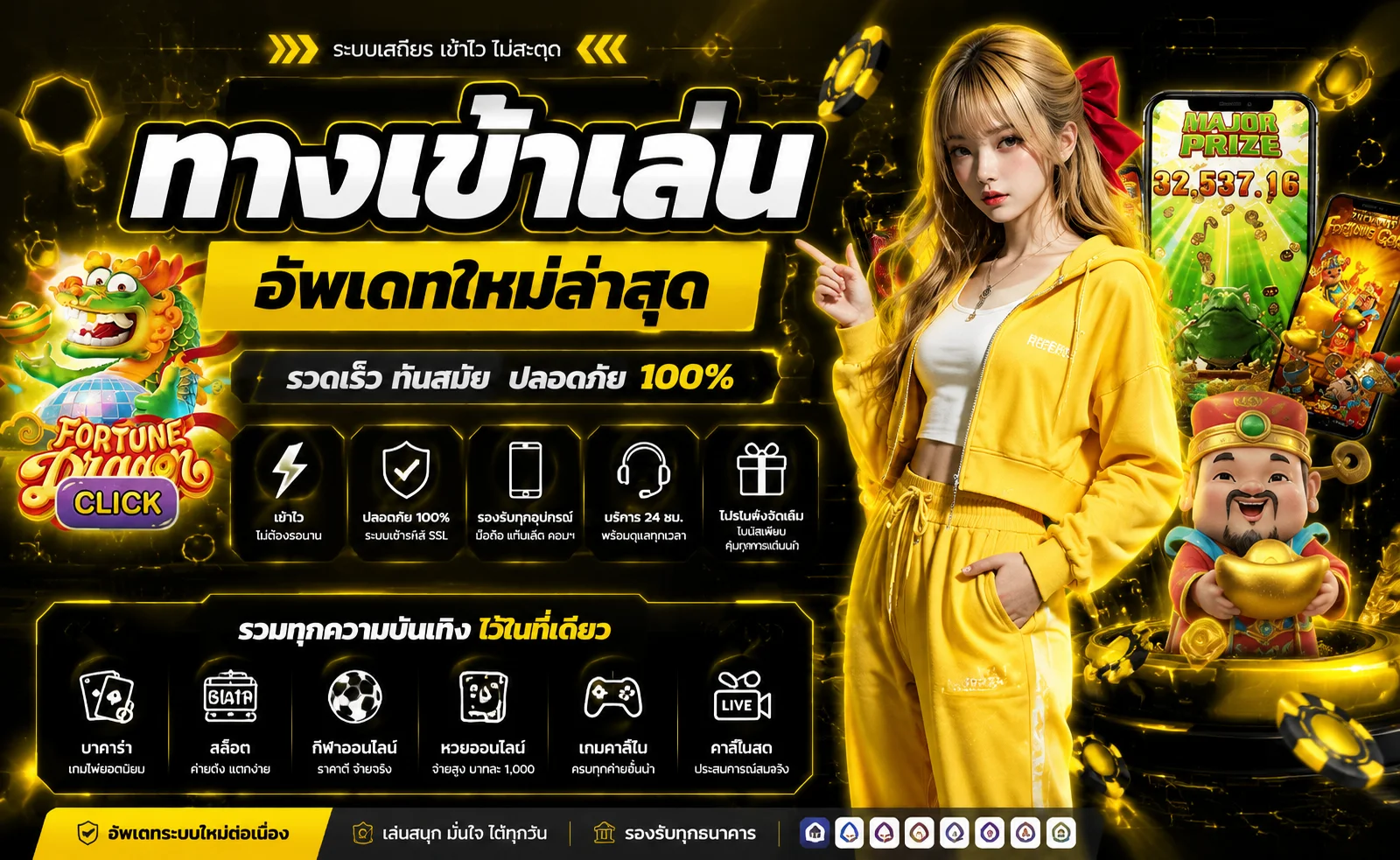 หน้าหลัก MAW78 รวมสล็อต คาสิโน กีฬา ครบจบในเว็บเดียว