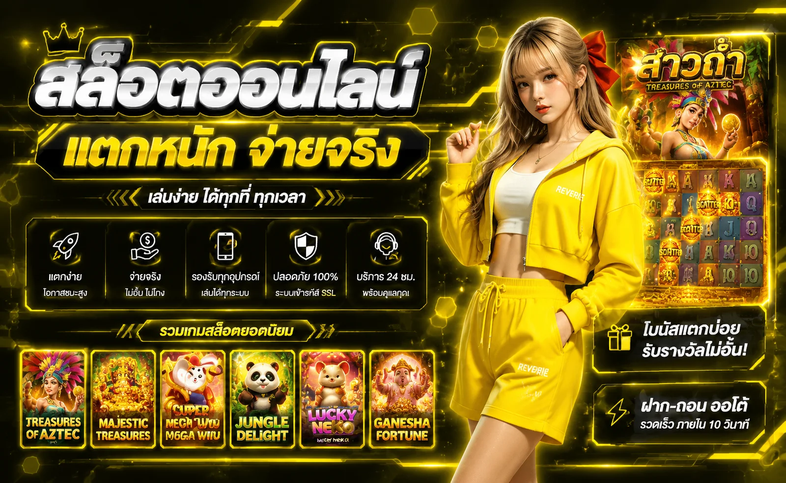 ห้องคาสิโนสดถ่ายทอดสดบน MAW78 บาคาร่า รูเล็ต